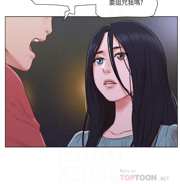 单身女子公寓第27话-深夜在公园遭遇恶狼