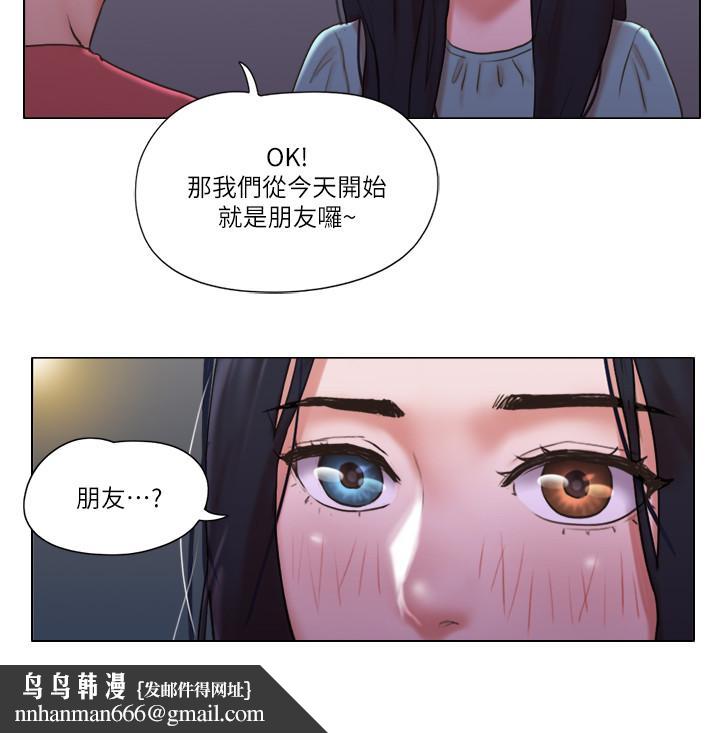 单身女子公寓第29话-渐渐迷上慧珊