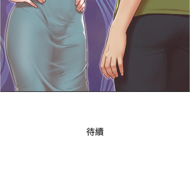 单身女子公寓第29话-渐渐迷上慧珊