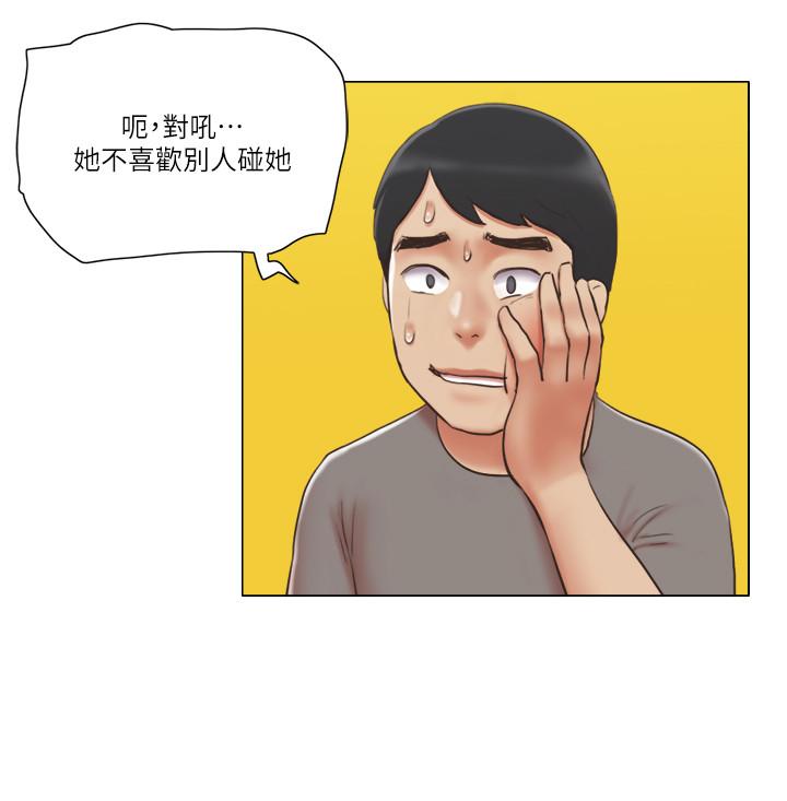 单身女子公寓第30话-你的淫荡行为都被我看到了