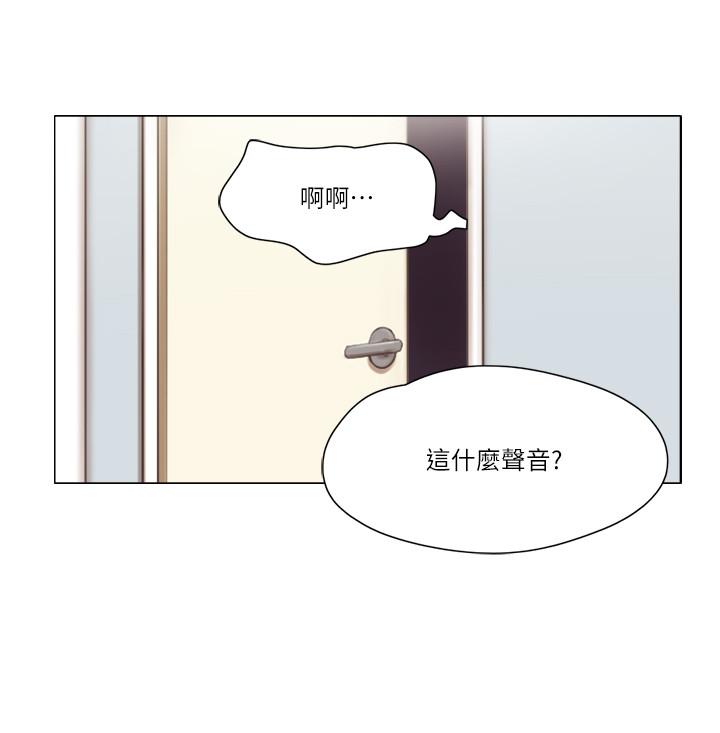 单身女子公寓第30话-你的淫荡行为都被我看到了