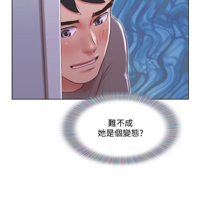 单身女子公寓第30话-你的淫荡行为都被我看到了