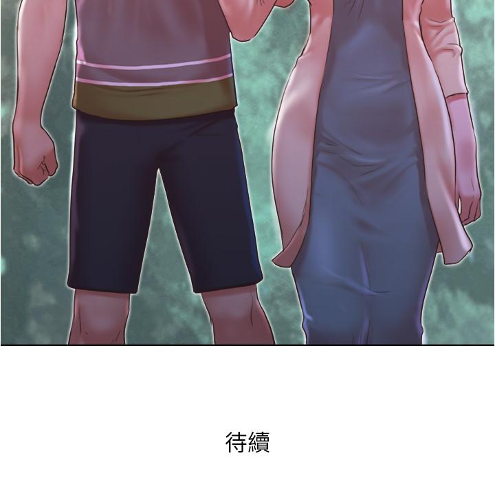 单身女子公寓第30话-你的淫荡行为都被我看到了
