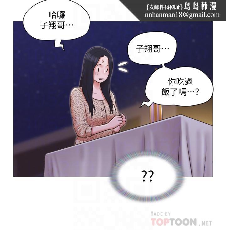 单身女子公寓第31话-房东不为人知的色情面貌