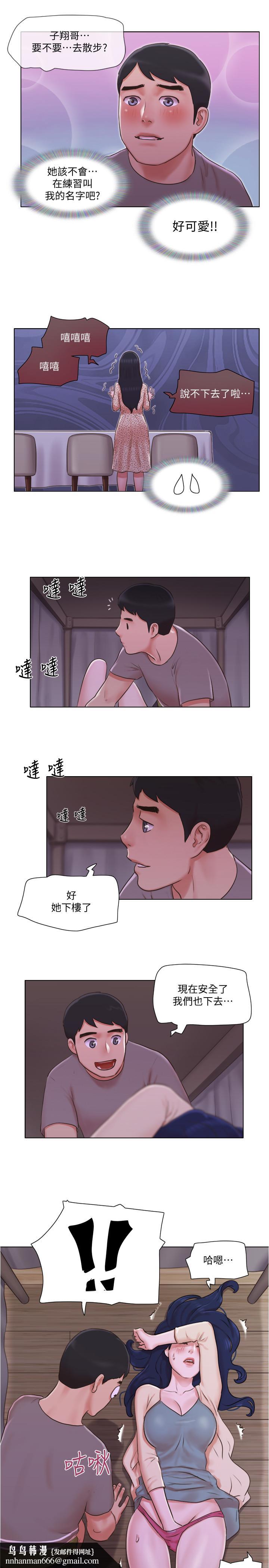 单身女子公寓第31话-房东不为人知的色情面貌