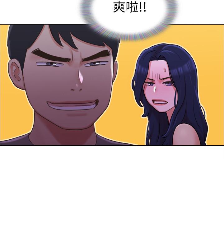 单身女子公寓第33话-危险的周旋于姐妹之间