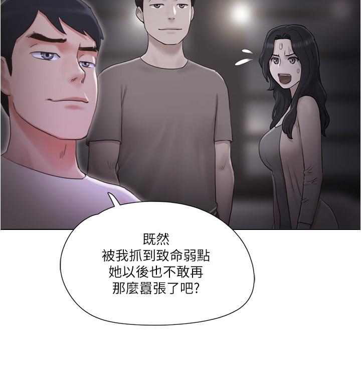 单身女子公寓第33话-危险的周旋于姐妹之间