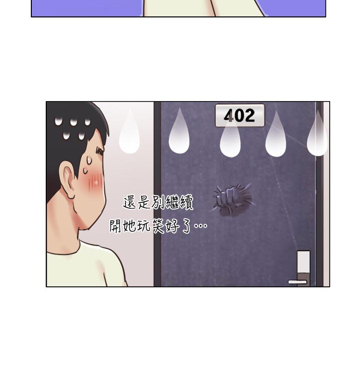 单身女子公寓第33话-危险的周旋于姐妹之间