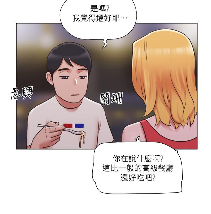 单身女子公寓第33话-危险的周旋于姐妹之间