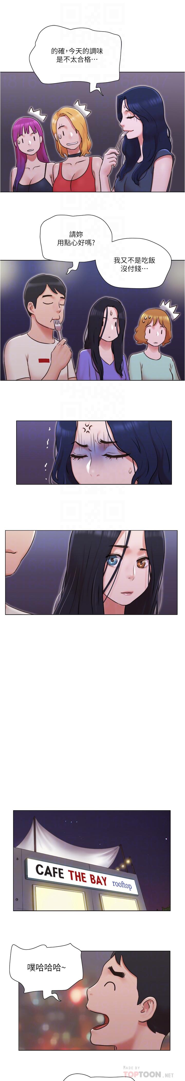 单身女子公寓第33话-危险的周旋于姐妹之间