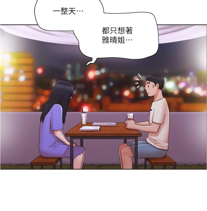 单身女子公寓第33话-危险的周旋于姐妹之间