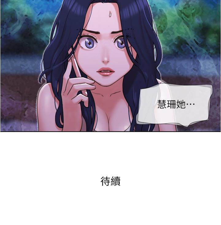 单身女子公寓第33话-危险的周旋于姐妹之间