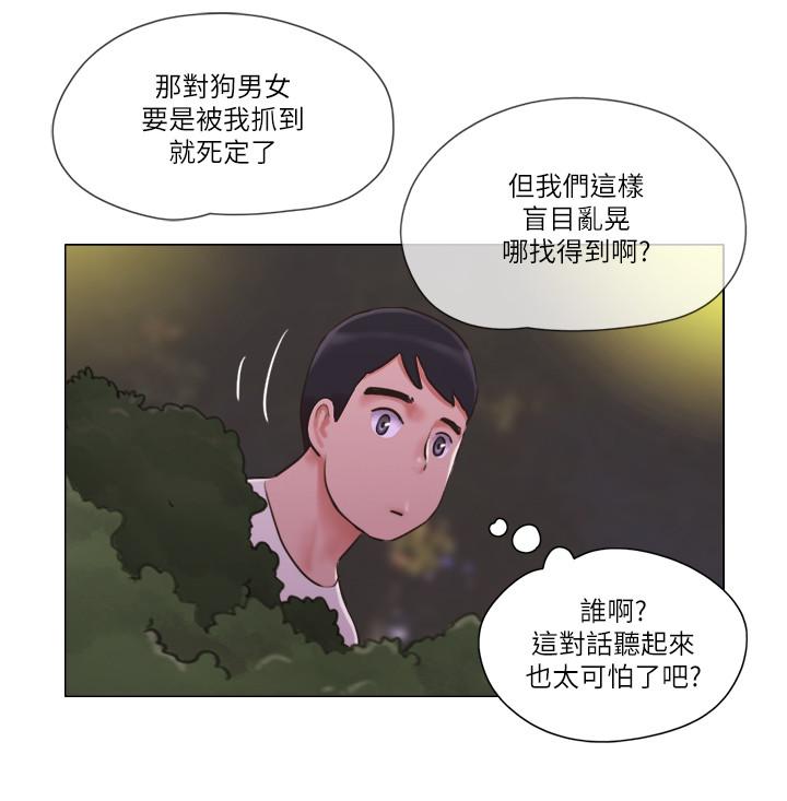 单身女子公寓第34话-变态二度袭击
