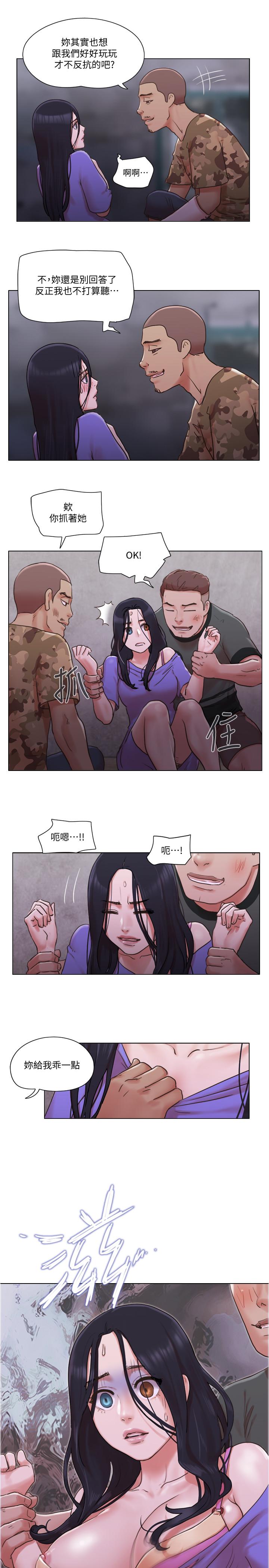 单身女子公寓第34话-变态二度袭击