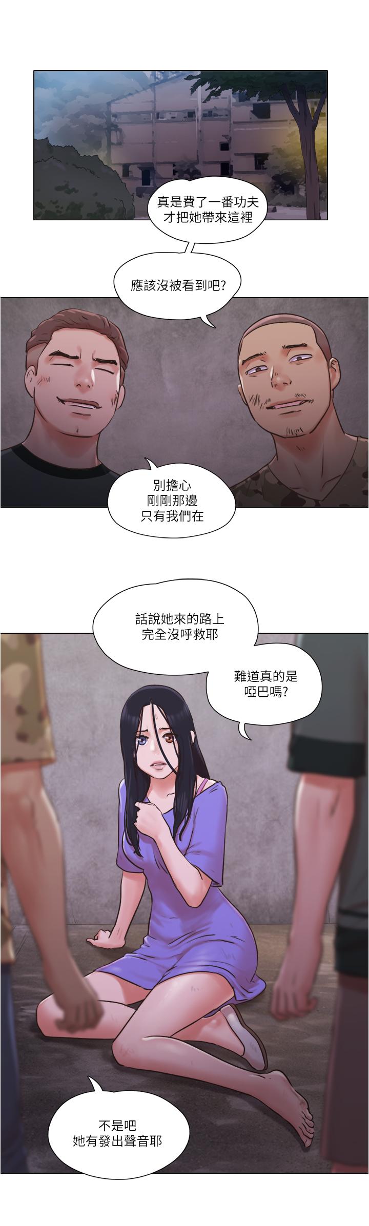 单身女子公寓第35话-解救陷入危机的姐妹