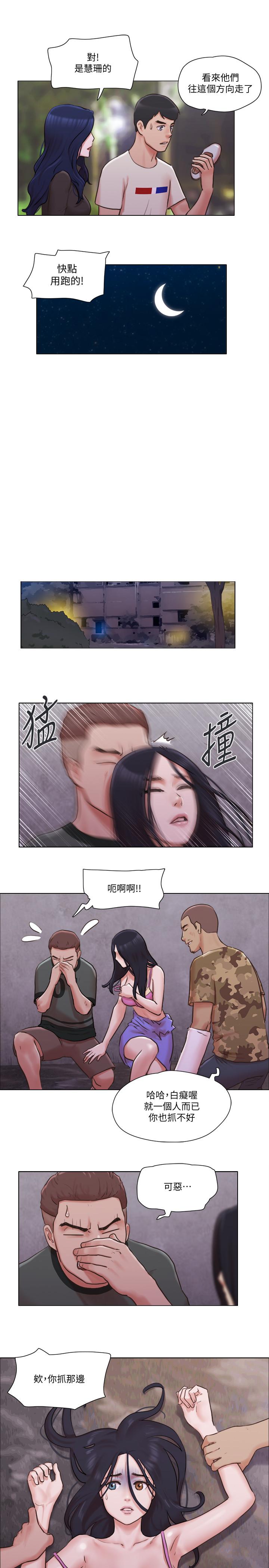 单身女子公寓第35话-解救陷入危机的姐妹