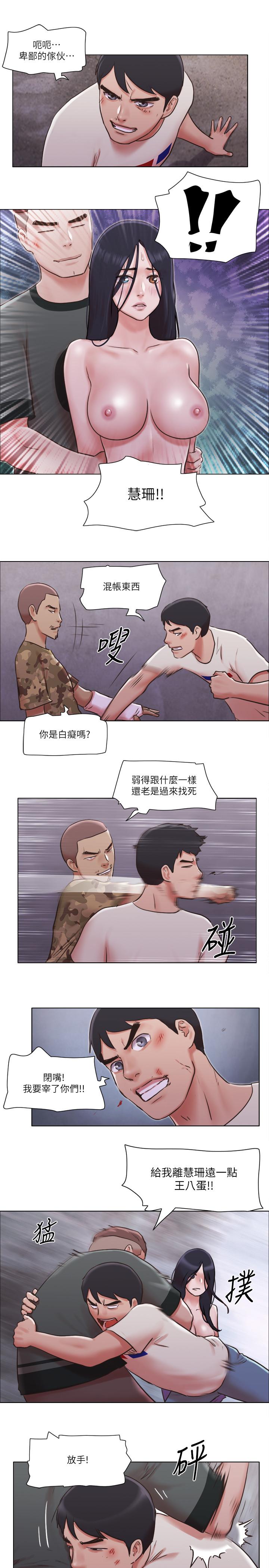 单身女子公寓第35话-解救陷入危机的姐妹