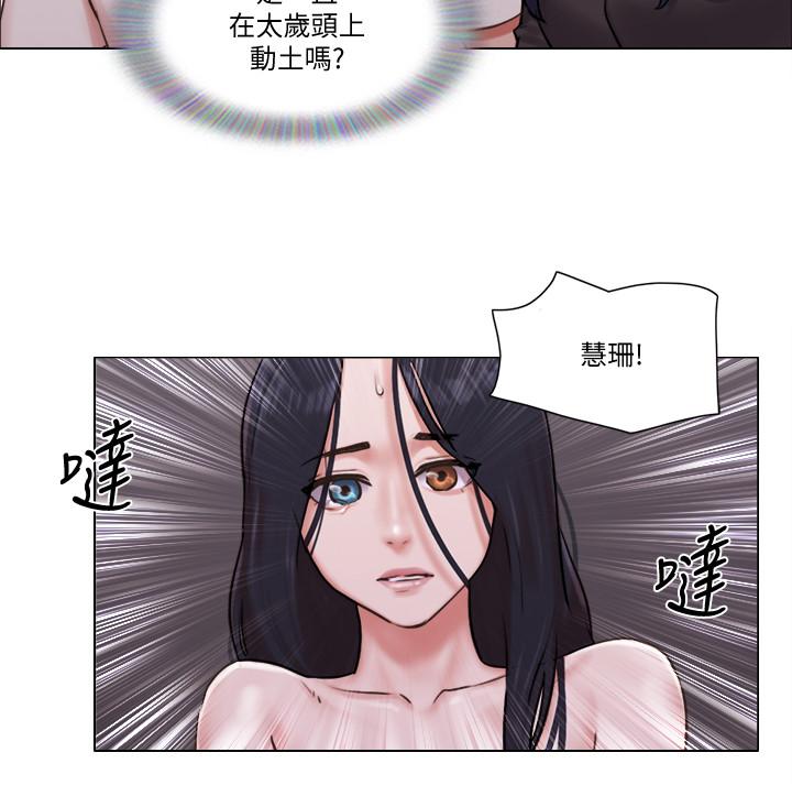 单身女子公寓第35话-解救陷入危机的姐妹
