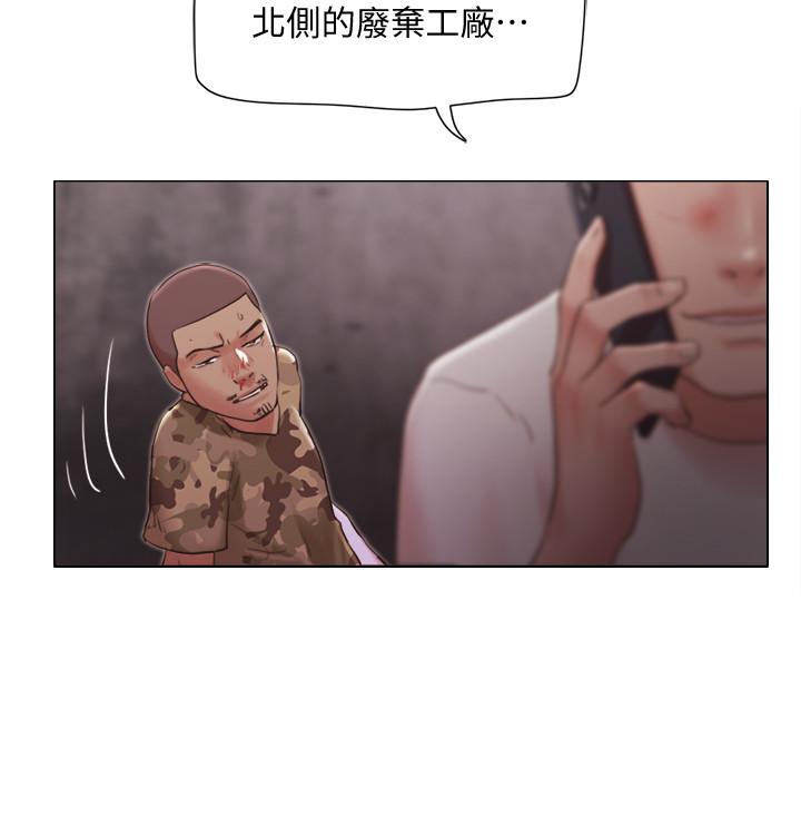 单身女子公寓第35话-解救陷入危机的姐妹