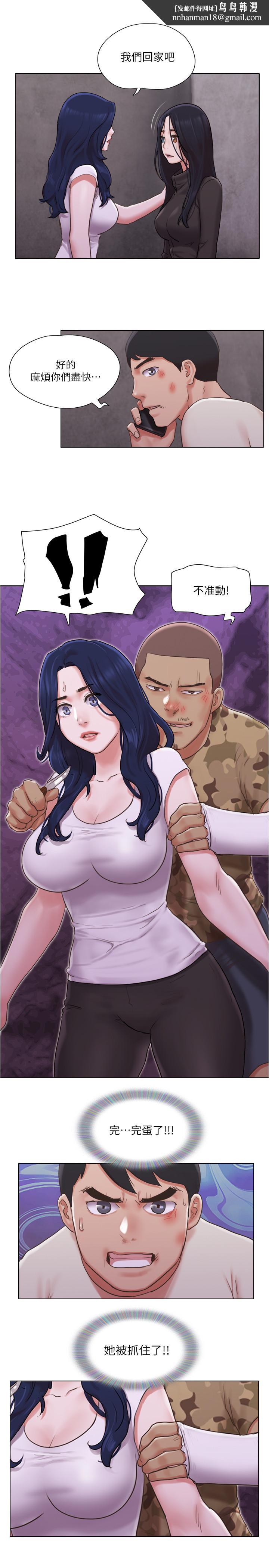 单身女子公寓第36话-原来她只对我的手有反应