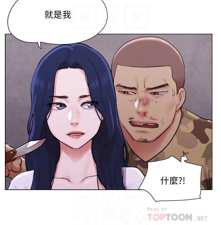 单身女子公寓第36话-原来她只对我的手有反应