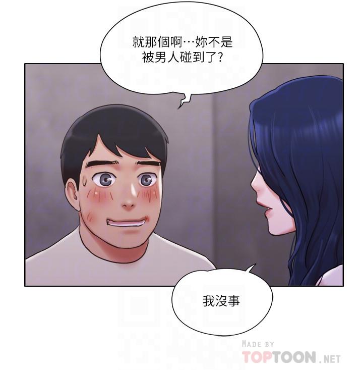 单身女子公寓第36话-原来她只对我的手有反应