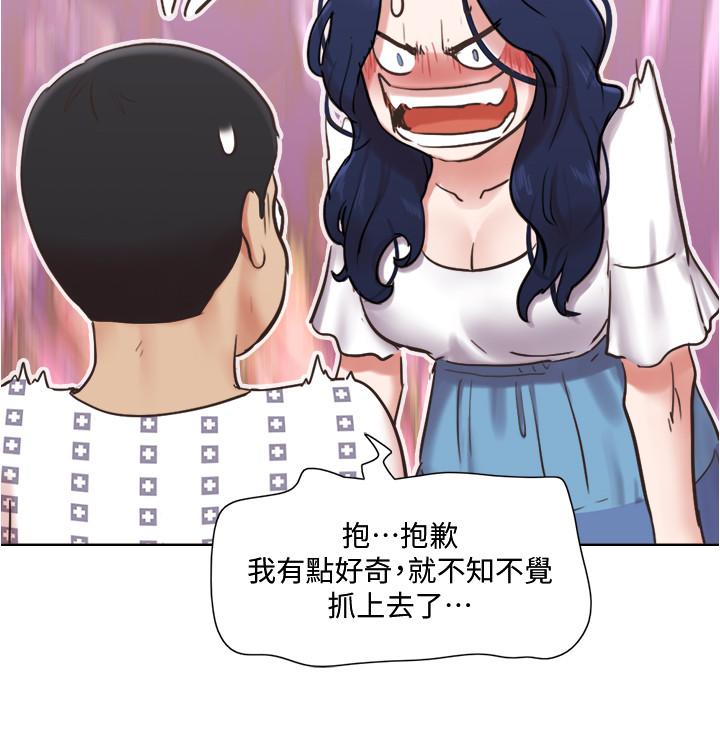 单身女子公寓第36话-原来她只对我的手有反应