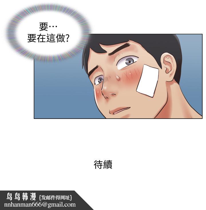单身女子公寓第36话-原来她只对我的手有反应