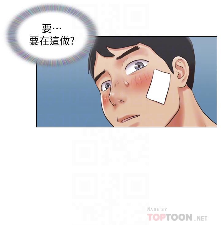 单身女子公寓第37话-你的奶头真美味...