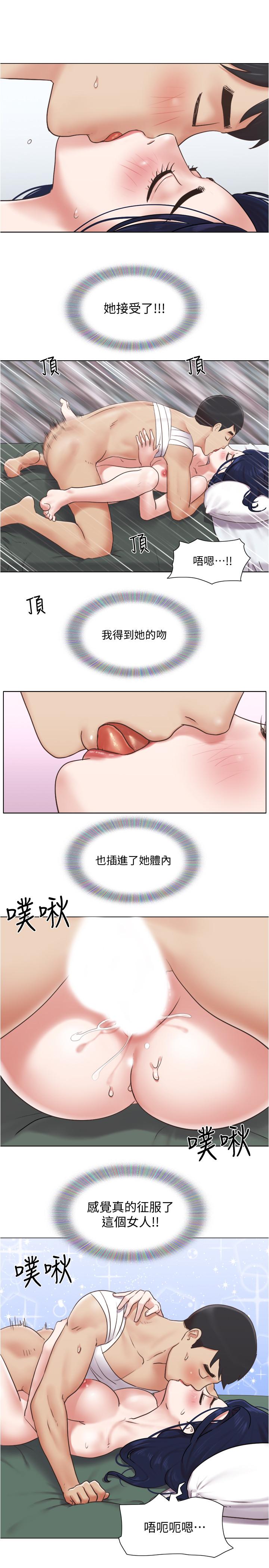 单身女子公寓第37话-你的奶头真美味...