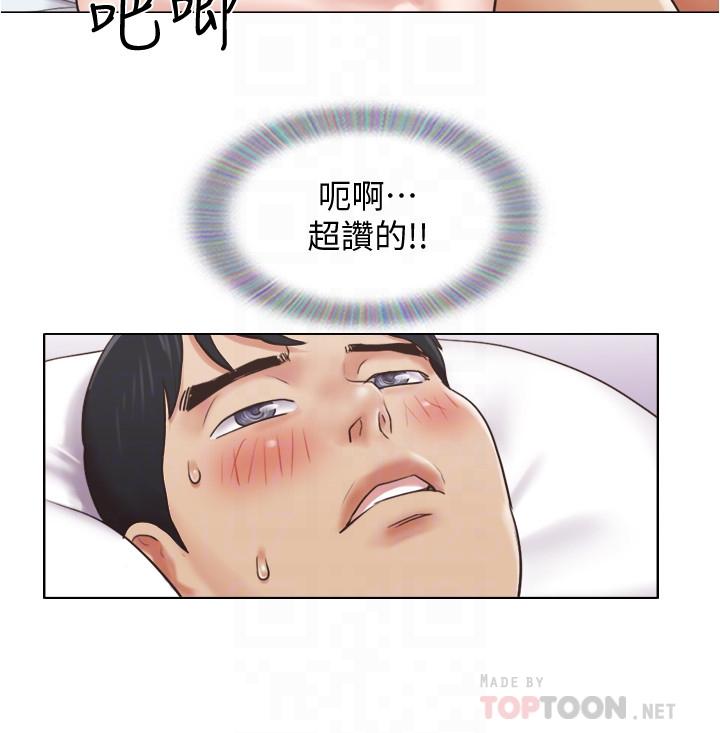单身女子公寓第37话-你的奶头真美味...