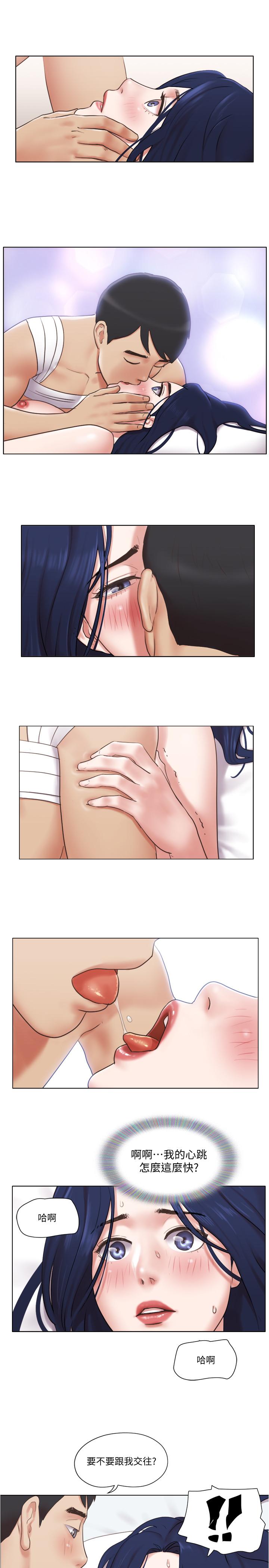 单身女子公寓第37话-你的奶头真美味...
