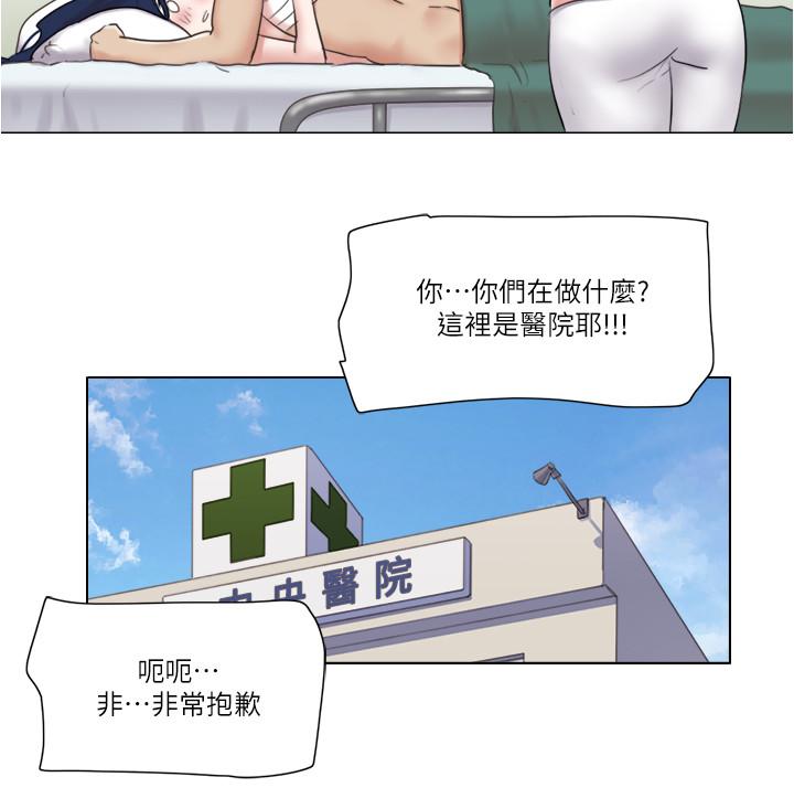 单身女子公寓第37话-你的奶头真美味...