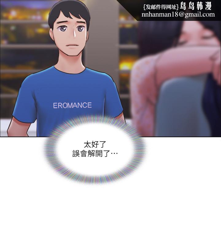 单身女子公寓第40话-各自惊人的转变