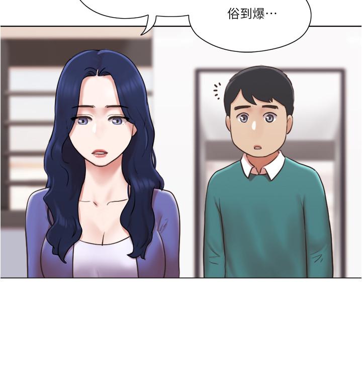 单身女子公寓最终话-最棒的奖励