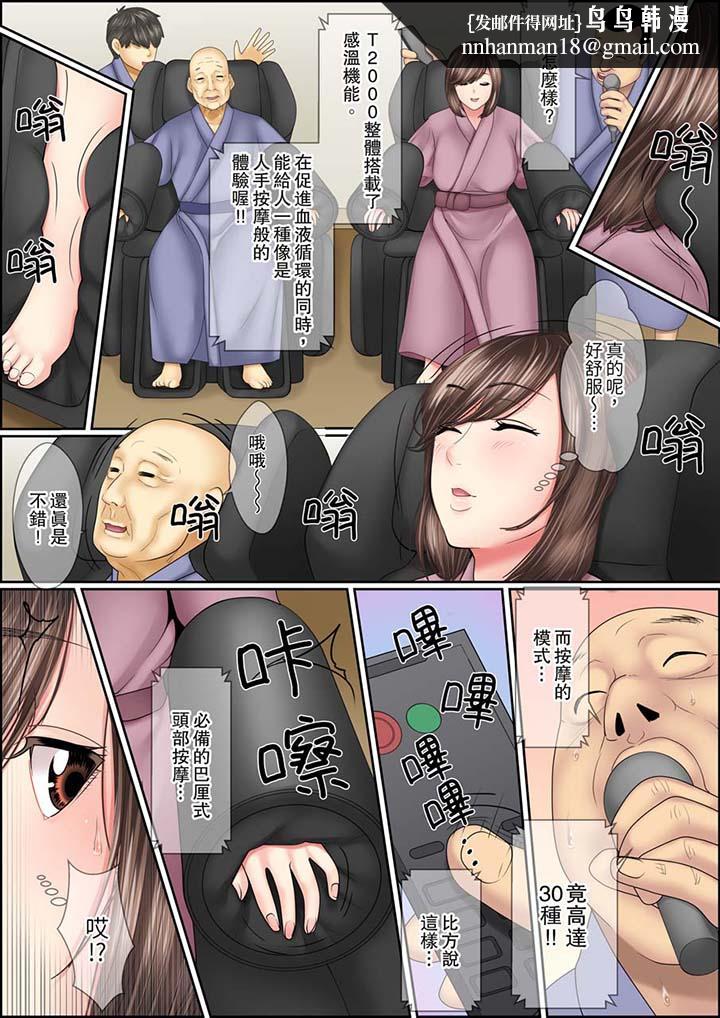 猛男课长的SEX按摩~超强技术下高潮迭起的新人OL第5话