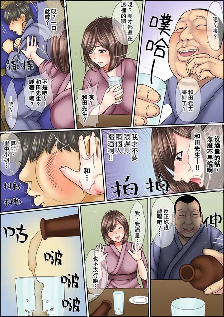 猛男课长的SEX按摩~超强技术下高潮迭起的新人OL第6话