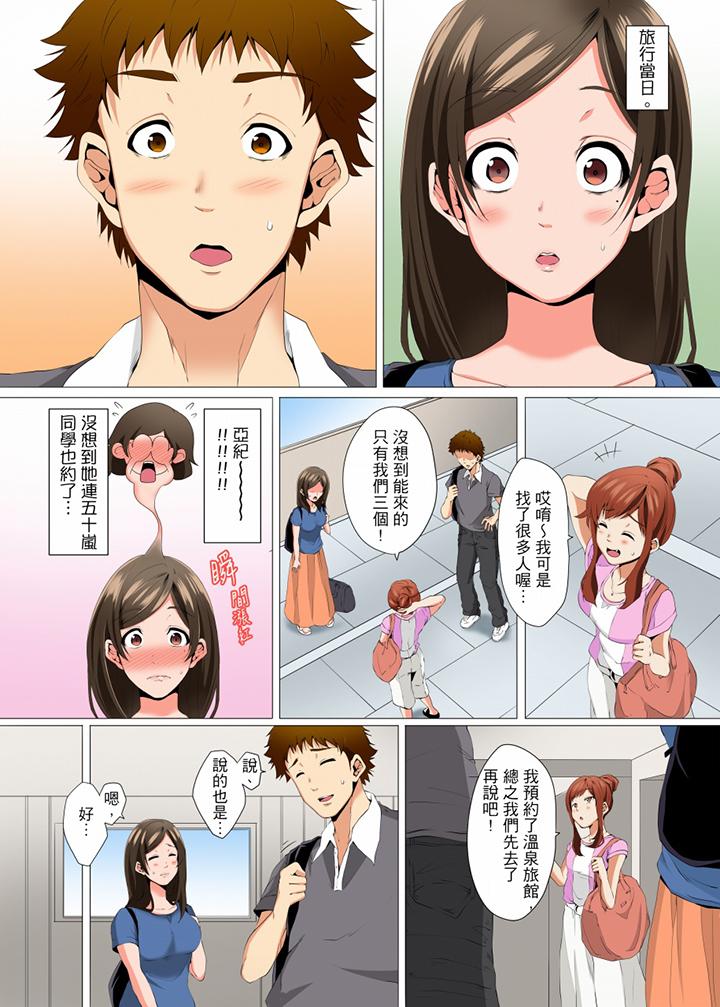无性老婆被性感油压搞到「又要…去了…!」第8话
