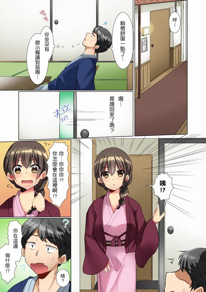 认真的女同学烂醉之后…在集训中偷偷嚐腥!第1话
