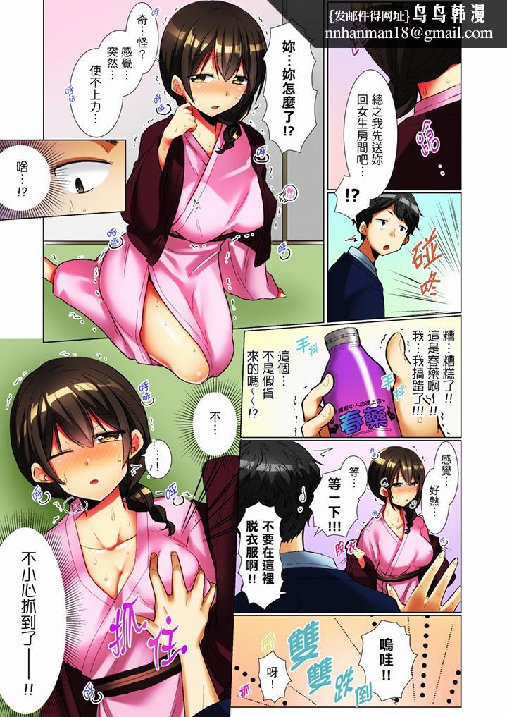 认真的女同学烂醉之后…在集训中偷偷嚐腥!第1话