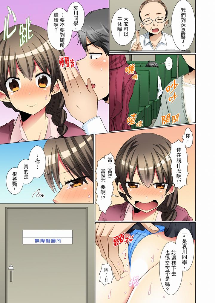 认真的女同学烂醉之后…在集训中偷偷嚐腥!第4话