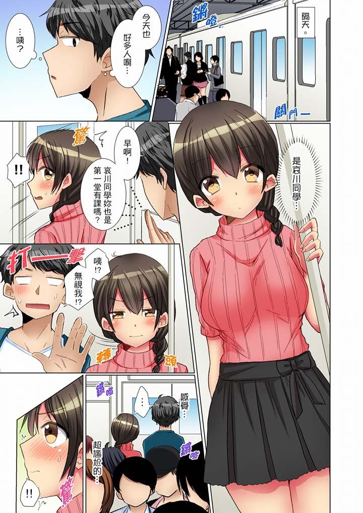 认真的女同学烂醉之后…在集训中偷偷嚐腥!第6话