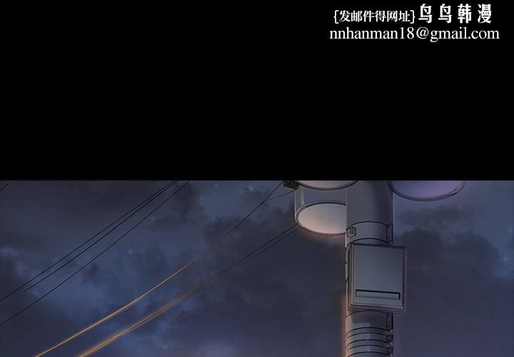 桃花第1话