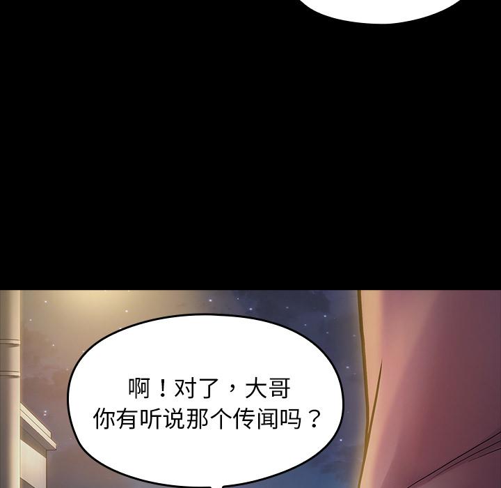 桃花第1话