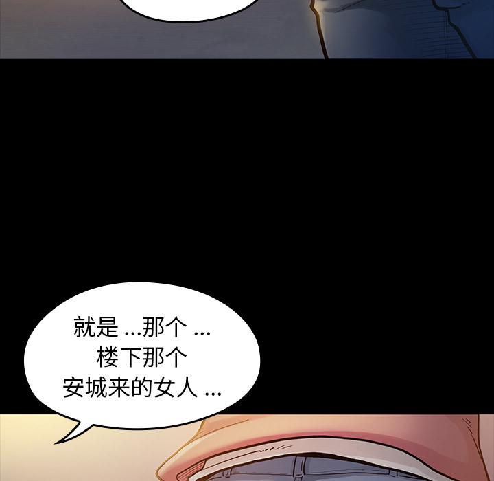 桃花第1话