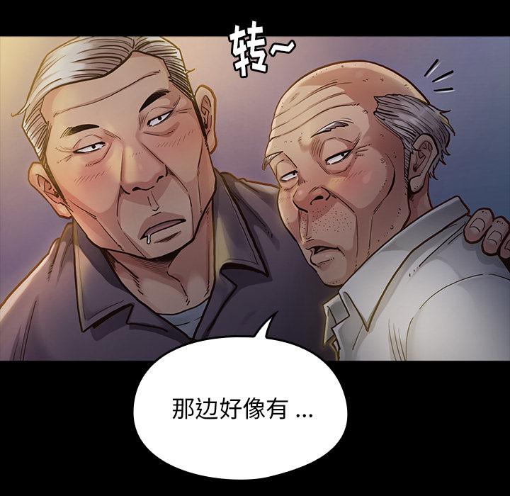 桃花第1话