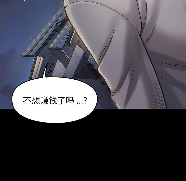 桃花第1话