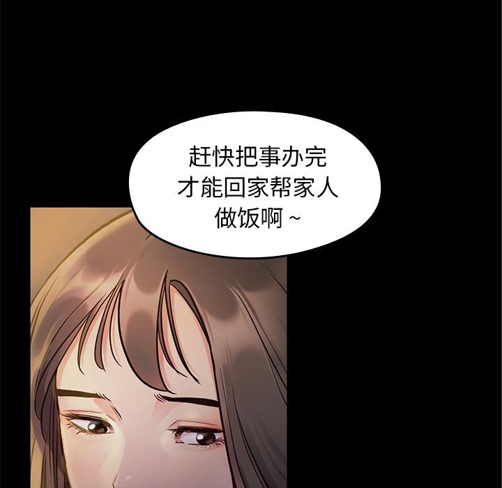 桃花第1话
