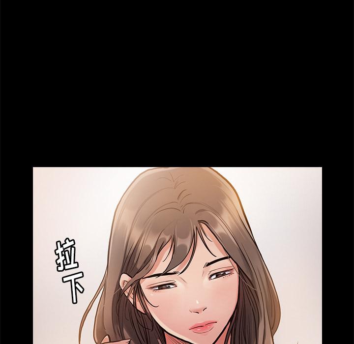 桃花第1话