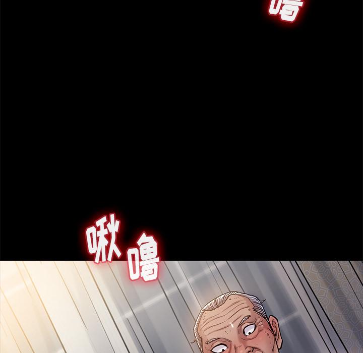 桃花第1话